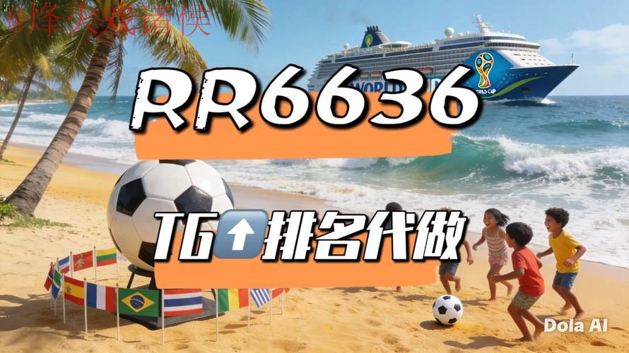 世界杯直播官网最新网址