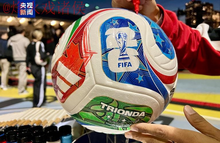 2026世界杯投注APP官方