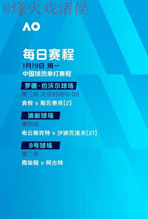 世界杯下注官网热门